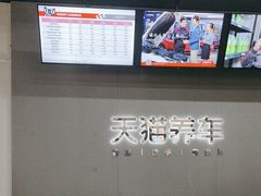 -哈贝卡汽车服务连锁(高新二路店)