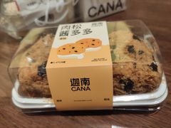 -迦南·甜品蛋糕(传媒店)