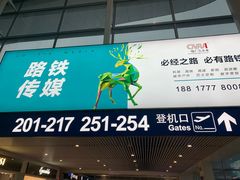 -南昌昌北国际机场