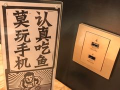 -太二酸菜鱼(深圳布吉万象汇店)