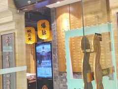 -东来顺饭庄(apm总店)