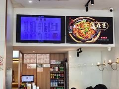 -二楼老店重庆鸡公煲(真光路店)