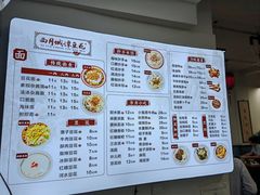 -小谭豆花(西大街店)