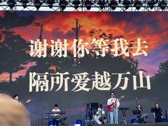 -上海国际音乐村