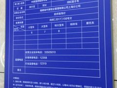 -中庚漫游城停车场
