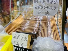 -苹果花园(鞍山路店)