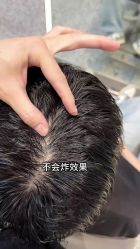-尤司男士国潮理发馆
