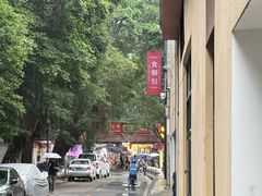 -黄埔古港