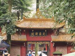 -凤栖山