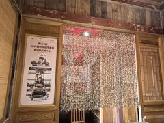 -兰溪小馆(首经贸店)