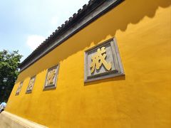 -西园戒幢律寺