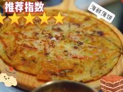 -恩泽家·果味坛子韩国炭火烤肉(白石龙店)