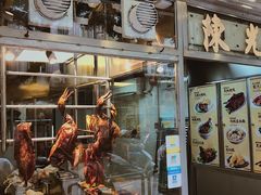 门面-陈光记烧腊店(罗保博士街店)