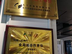 -懒人盐府人家(航天桥店)