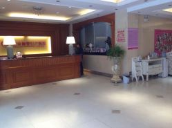 -北京俪婴妇产医院(朝阳大悦城店)
