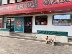 -阿诚市井潮汕菜(金台路店)
