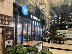 -FOAM LAB 泡沫实验室精酿餐吧
