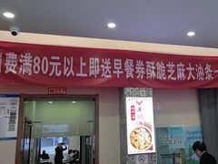 -马兰拉面(西直门外店)