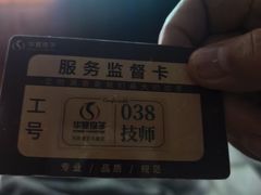 -华夏良子·足道SPA艾灸(金皇大厦店)