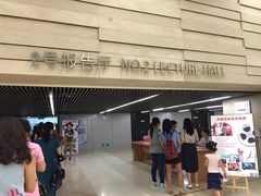 广州图书馆-广州图书馆
