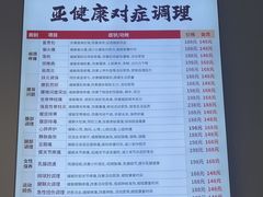 -金蚁康•经络调理•肩颈按摩(三山街店)