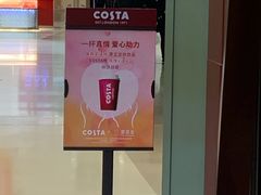 -COSTA COFFEE(天通苑华联店)