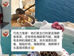 -日照灯塔风景区