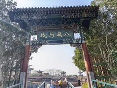 -横店影视城明清宫苑园区