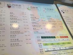 菜单-1点点(银座和谐广场店)