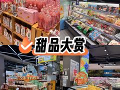 -盒马鲜生(红莲店)