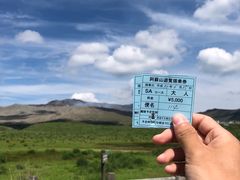 -阿苏山