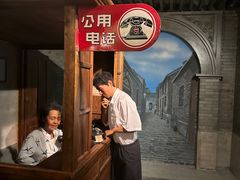 -上海电信博物馆