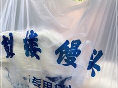 -天泽祥·鼓楼馒头(鼓楼店)
