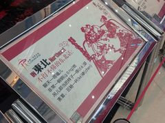 -龙塔