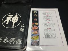 -日本料理神拉面