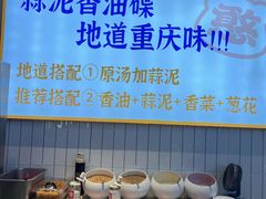 -憨铁匠老火锅(龙岗万科里店)