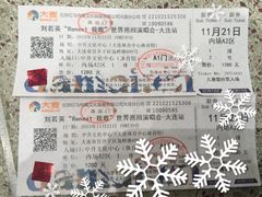 -大连体育中心体育馆