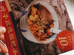 -怪噜范·老贵阳街头名小吃(世纪金源旗舰店)