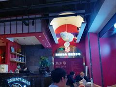 大堂-龙少爷碳火干锅(环球中心店)