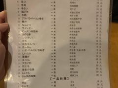 -福烤锦花(长乐路店)