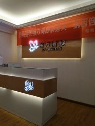 -成都苗方清颜专业祛痘