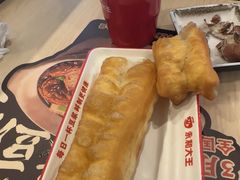 -永和大王(春日上新·白广店)