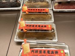 -奈雪的茶(重庆万象城北区店)