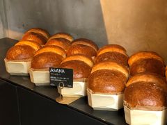 ASAMA-Pain des Philosophes