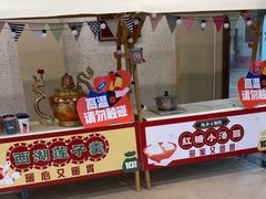 -海兰云天度假区温泉