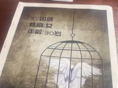 -剧狐剧本杀·月球探案馆(人民广场1号店)