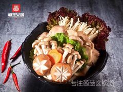 -椒王火锅(厚街万达店)