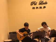 -帕尔拉多吉他工作室