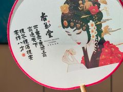 -杏花堂晋商私房菜(华熙五棵松店)
