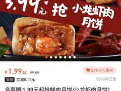 -花园饼屋·吐司蛋糕面包(星海店)